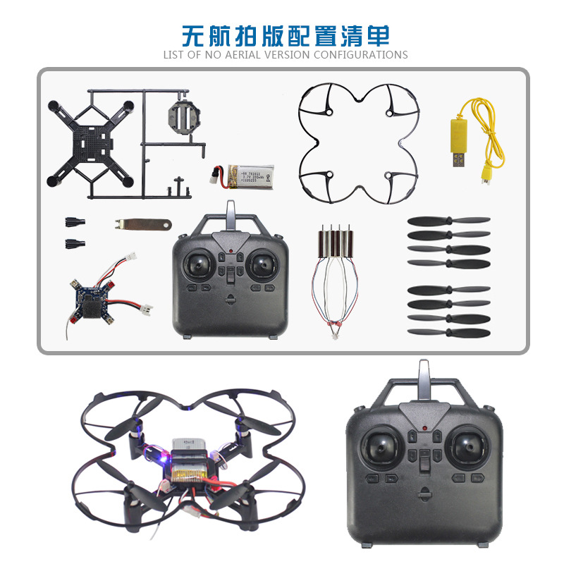 DM002 DIY Fixed Height Quadcop - đánh giá và giá Drone Gimbal Brushless