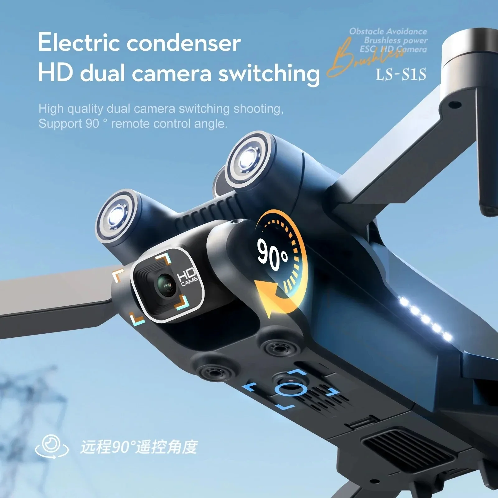 New S1S 5G GPS Drone Camera 8K - đánh giá và giá Drone Gimbal Brushless