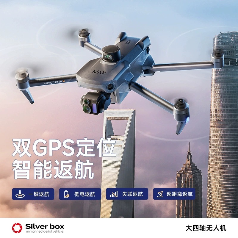 Silver Box P7 Max Drone 4K Ult - đánh giá và giá Drone Gimbal Case