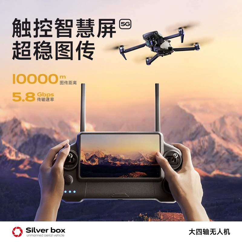 Silver Box P7 Max Drone 4K Ult - đánh giá và giá Drone Gimbal Case