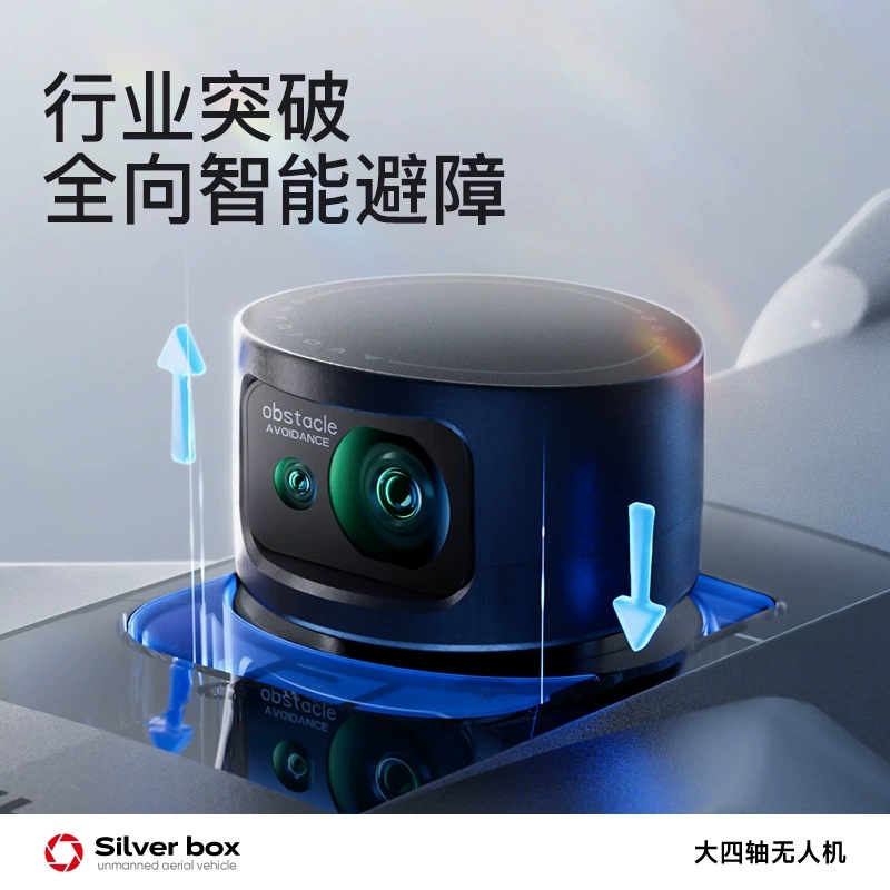 Silver Box P7 Max Drone 4K Ult - đánh giá và giá Drone Gimbal Case